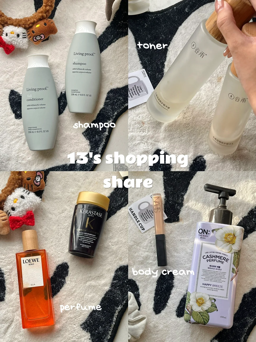 有点小钱🇬🇧02准留子 爱用物空瓶分享🫶🏻