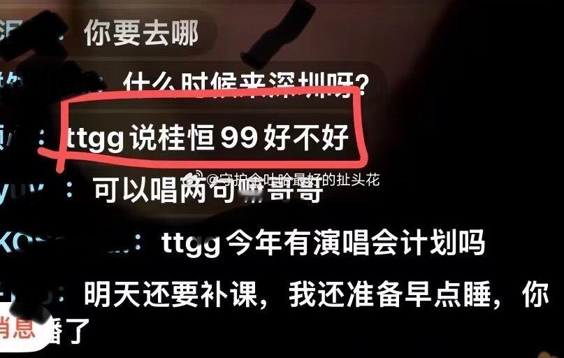 tg直播间问这种问题的你看人🪐鸟你不？ 