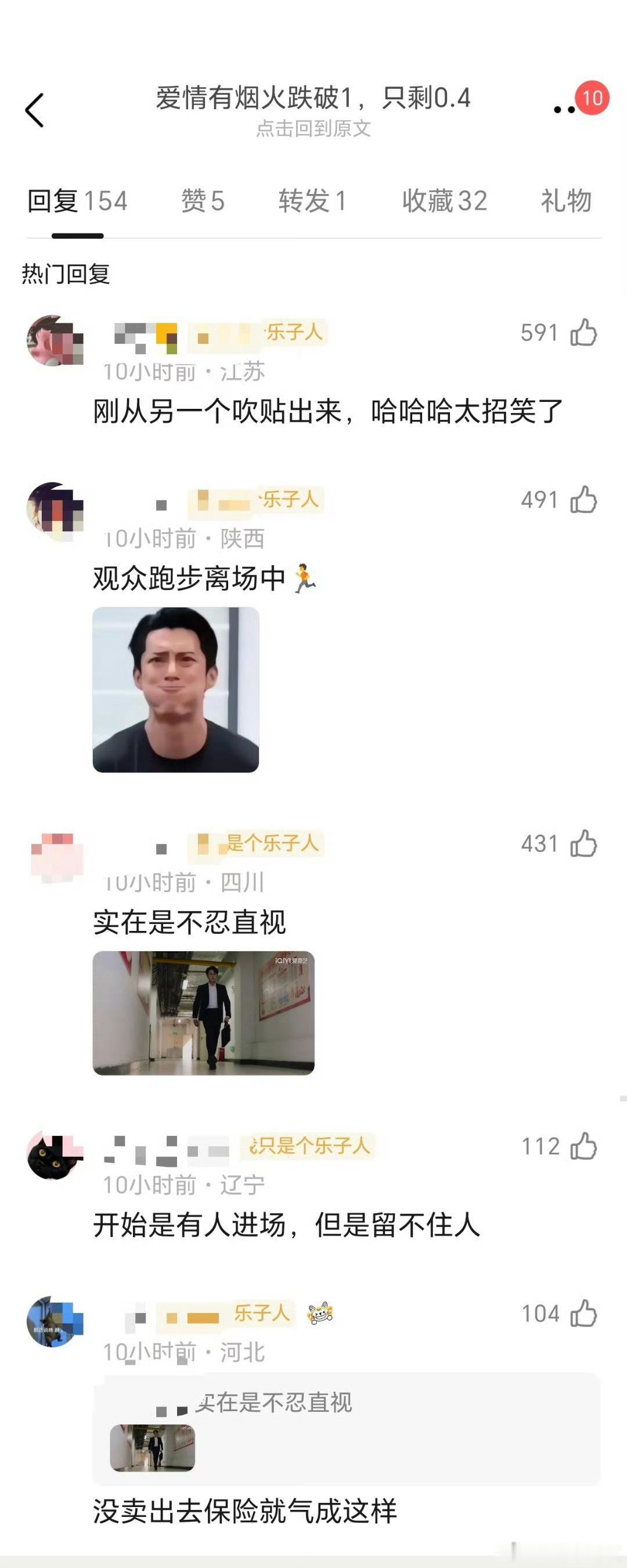 檀健次与王楚然身高差光是看到檀健次和王楚然零身高差搭档，就预感这部剧观感堪忧，实