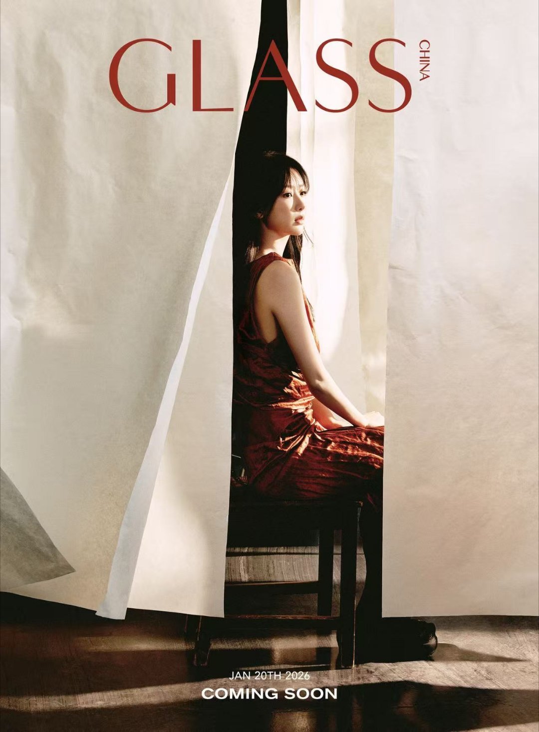 杨紫登上GLASS2026开年刊封面的预告释出，“纸以载道”的主题自带故事感。镜