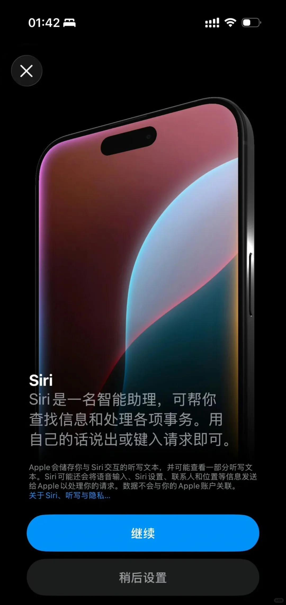 【半夜推送！国行Apple Intelligence真的来了】

谁能想到，一觉