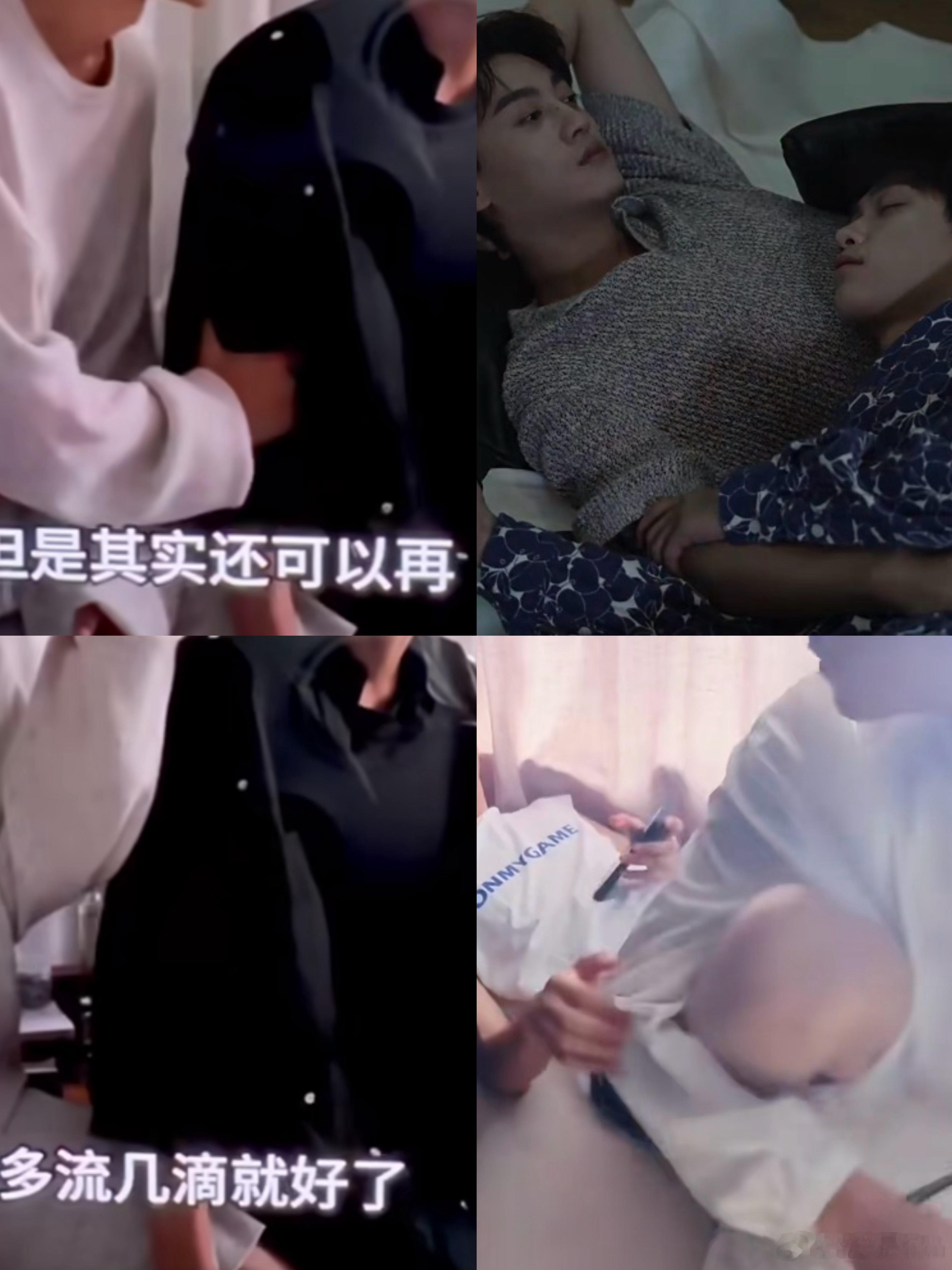 安全感来源 