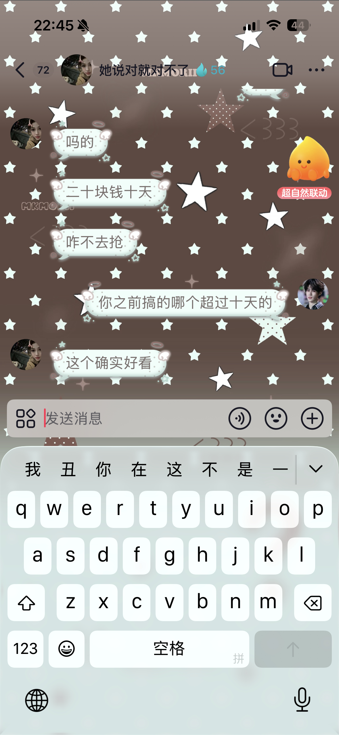 砸这么多钱还没隔壁免费的漂亮 微博我呸。 