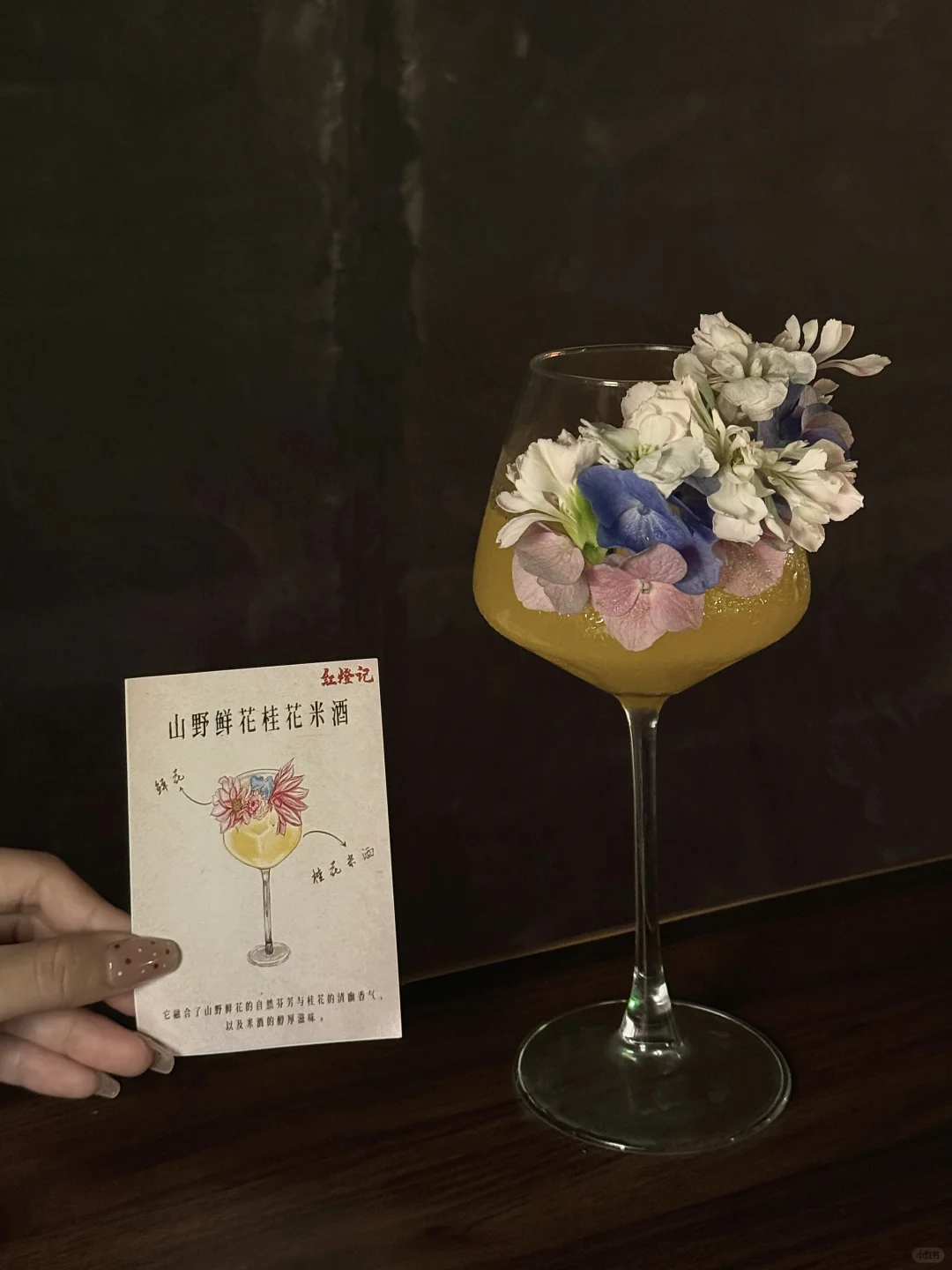 在长沙！！花小钱装大杯！！9.9r一杯的漂亮酒…
