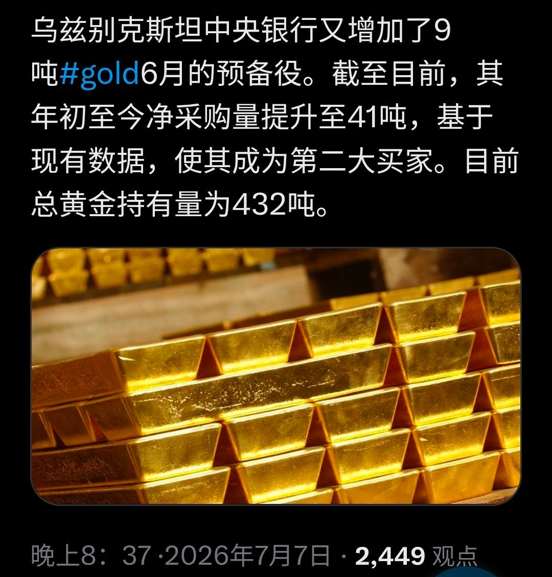 回顾过去的一百多年，见图1。当前，黄金正在逐渐取代债券，成为对冲股票的工具。 