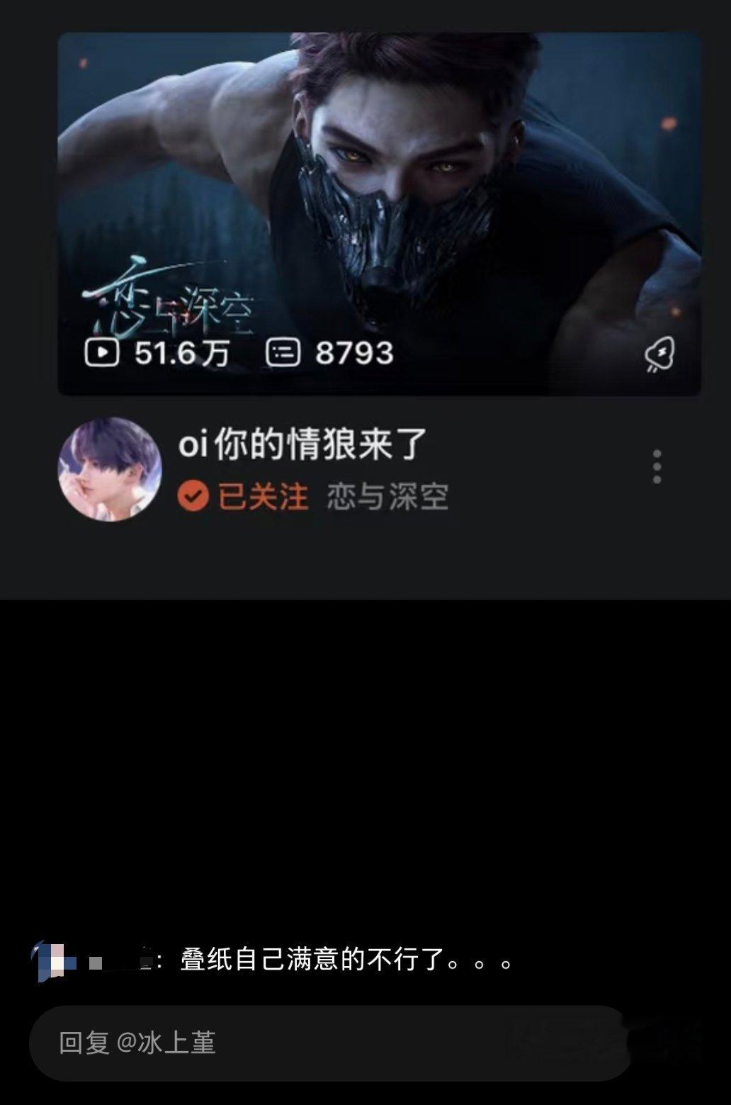谁老公快领走