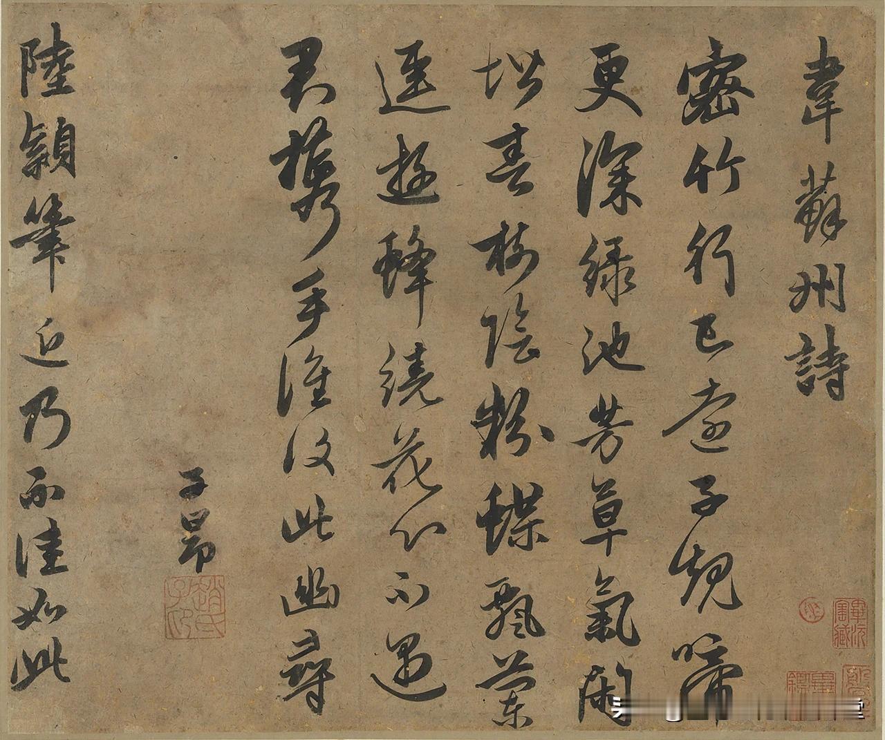 名家精品行书欣赏，赵孟頫《书韦苏州诗》，笔意流动，姿态妍美，出入右军大令之间，深