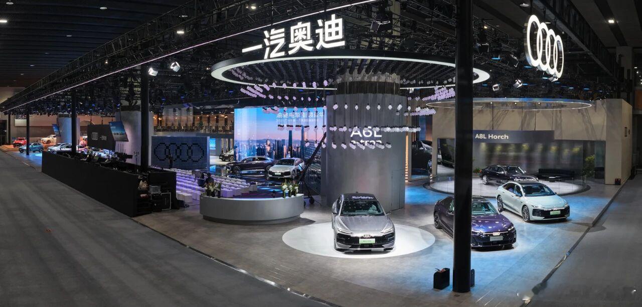 一汽奥迪亮相2025广州车展11月21日，第二十三届广州国际汽车展览会盛大启幕，