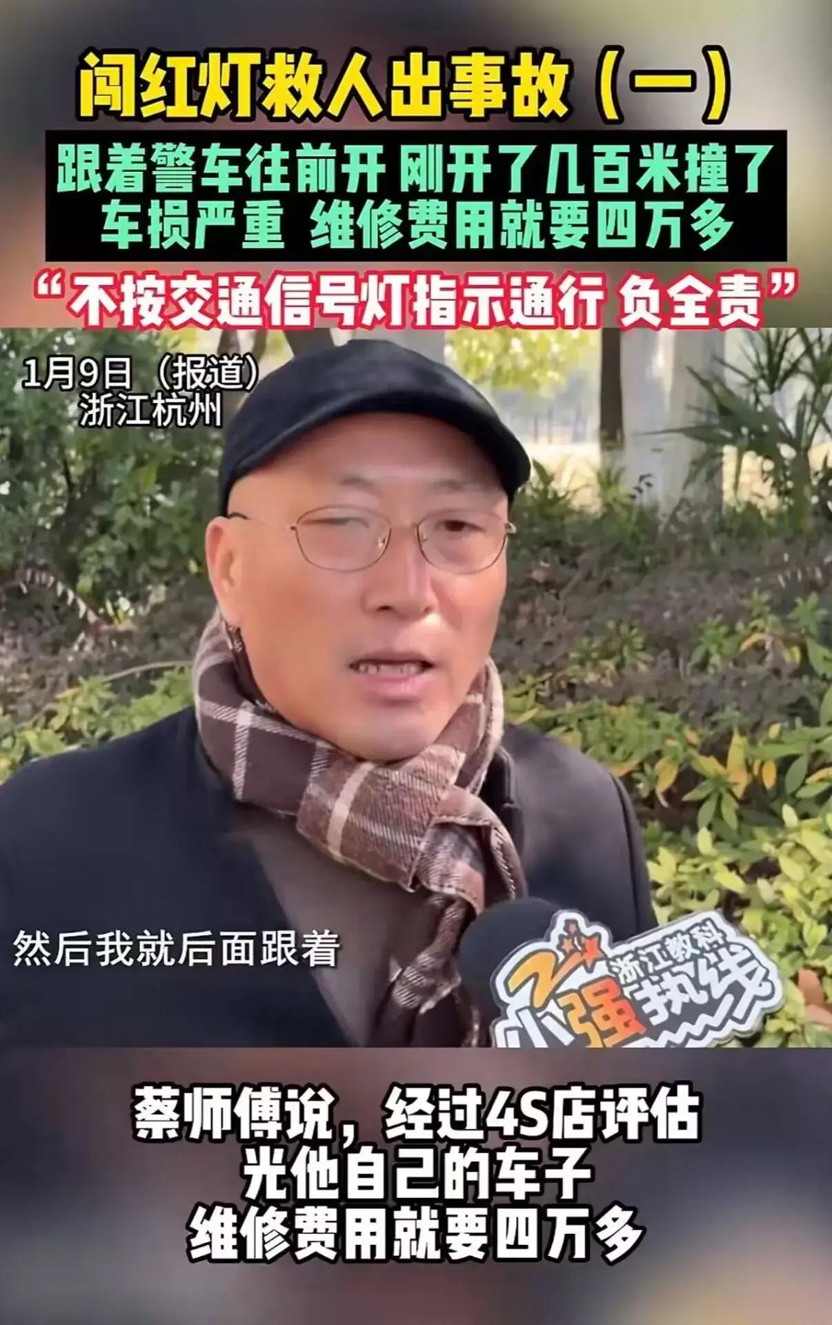 “为什么做好事这么难，“好人难做！”浙江杭州，网约车司机送一名手指断了的乘客去医