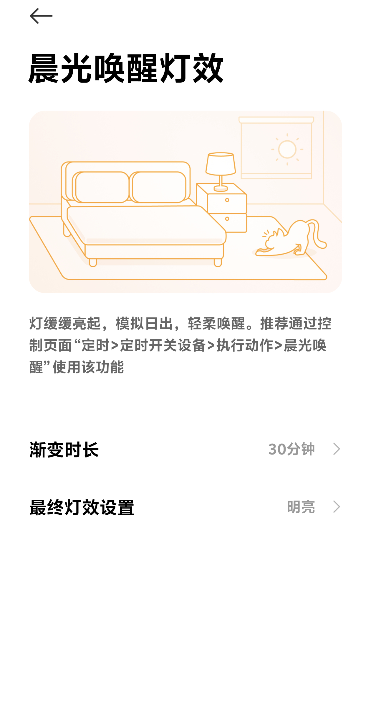 米家床头灯3，说个冷知识，米家床头灯2的发布时间是2018年12月10日，所以，