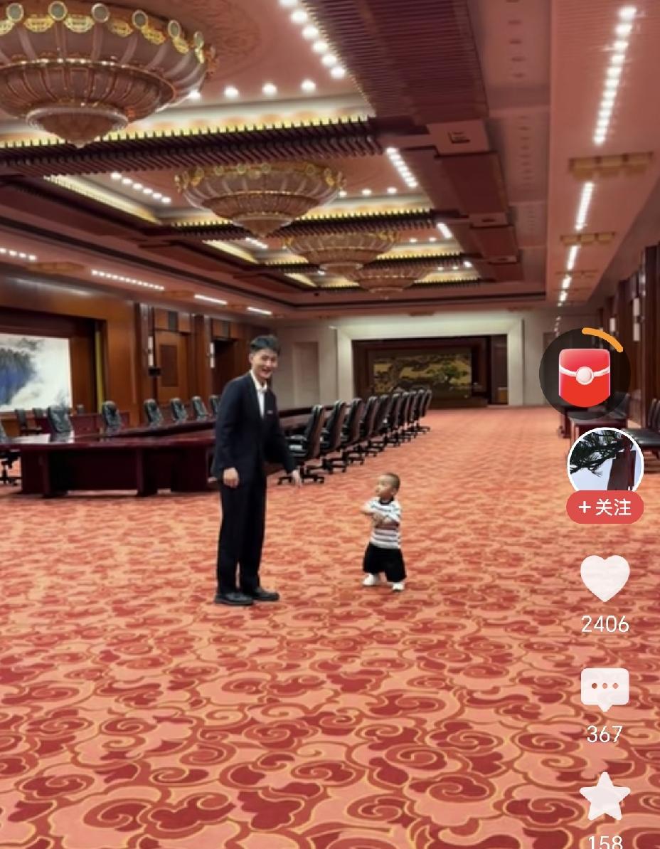 这娃娃一举成名，竟然独自在人民大会堂溜达，哈哈绝了。
普通人根本走不进，这娃娃背