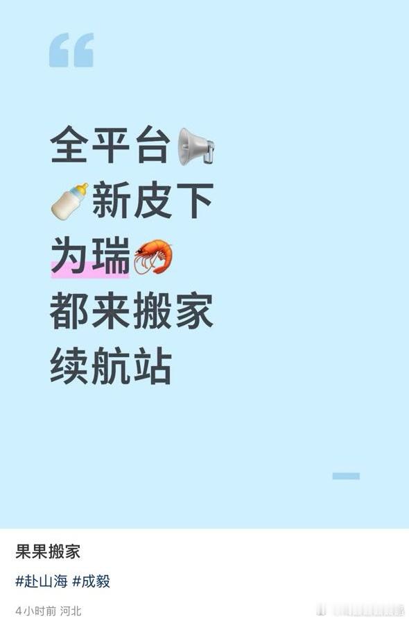 笑发财了，这xnb这么好用吗？干脆说哥哥也是🦐好了，你们的偶像也是🦐，别闹了