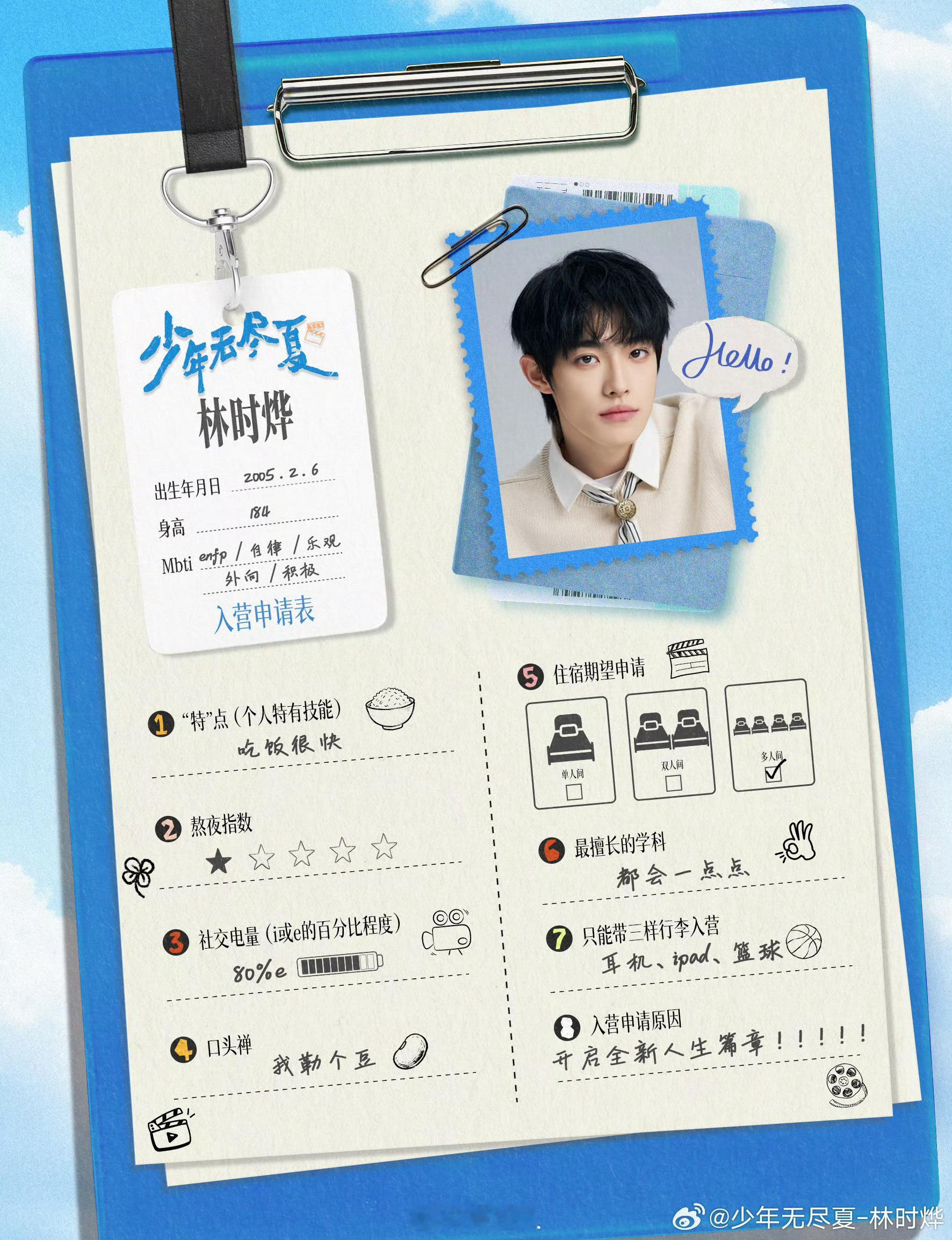 郭敬明新人疑似是sm练习生 郭敬明新人曾是sm练习生 啊？！郭敬明新综《少年无尽