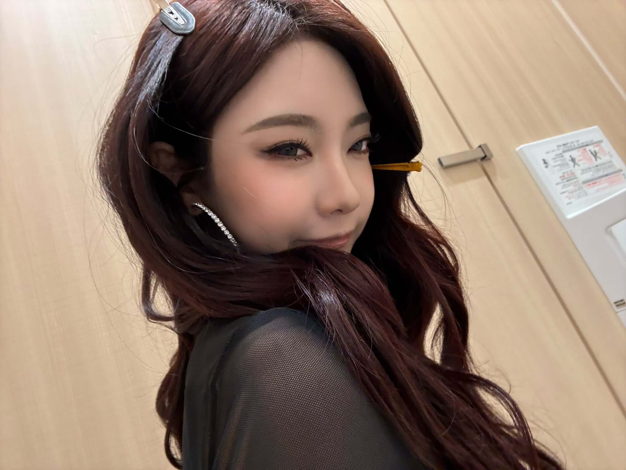 260203 aespa NINGNING宁艺卓 