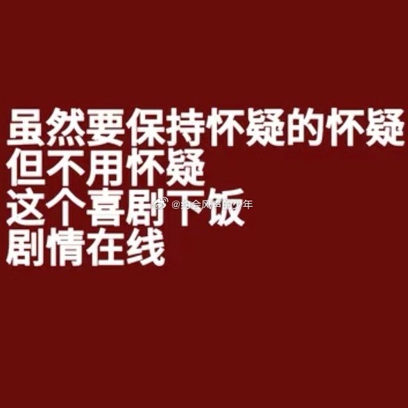 低智商犯罪 五花八门的傻子今天早上等比赛看得间隙看了一会，河边警告路人不能游泳的