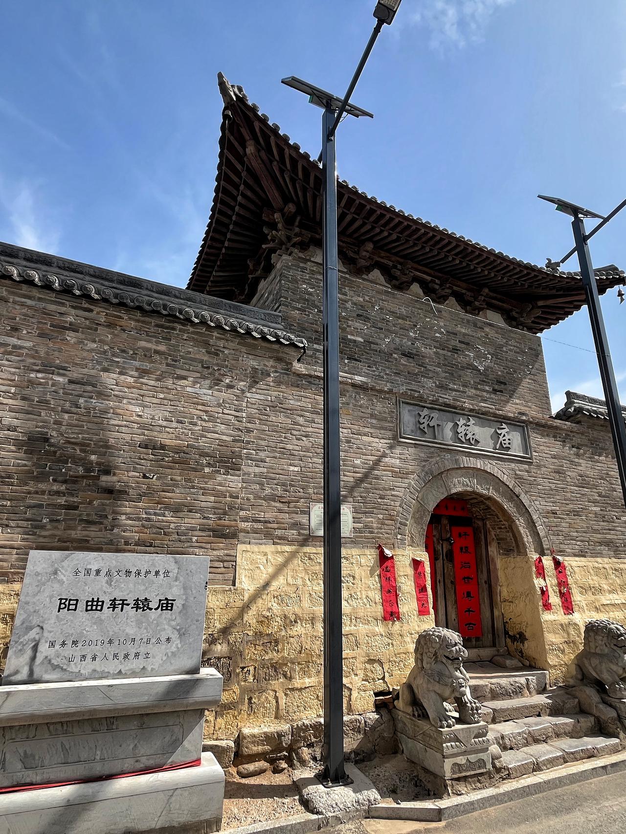 山西阳曲轩辕庙
十二幅名医壁画
阳曲轩辕庙于2019年第八批被列为国保
为祭祀人