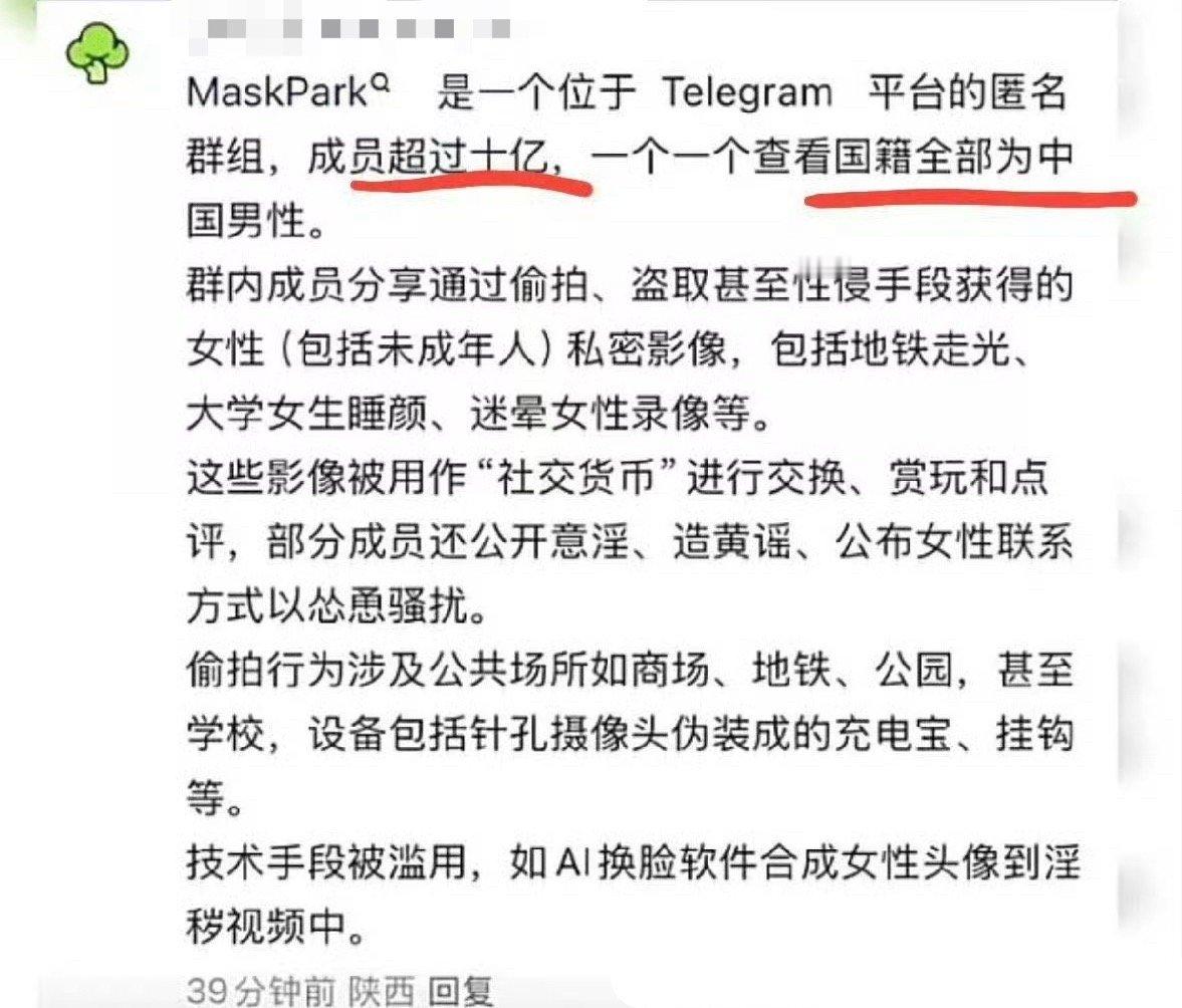 话说，你们跟阳阳姐确认过了吗？从九十多个人，到现在十亿，而且全部是中国男性，你们