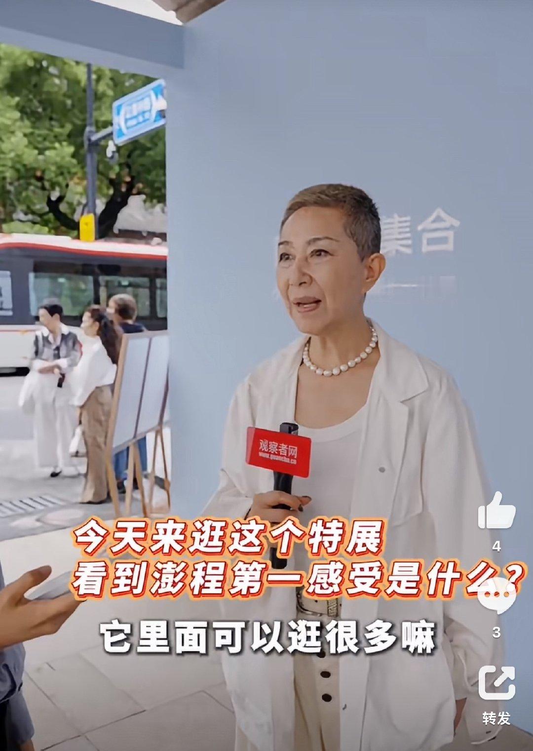 2026年最治愈的趋势，是60后开始“把自己重新养一遍”。在小米澎湃程N空间的十