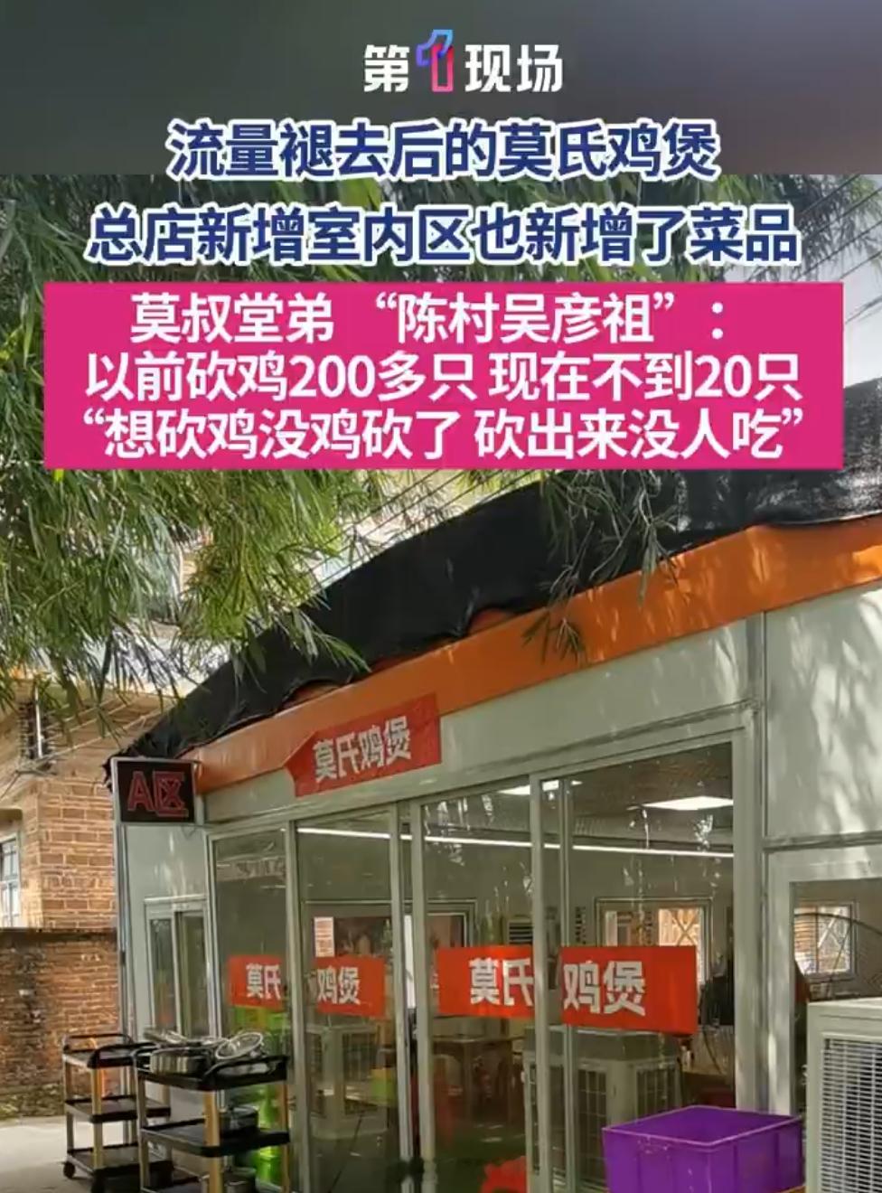 我感觉他这个退潮也是正常的，因为之前的流量其实反而是过于不正常的。中国美食这么多