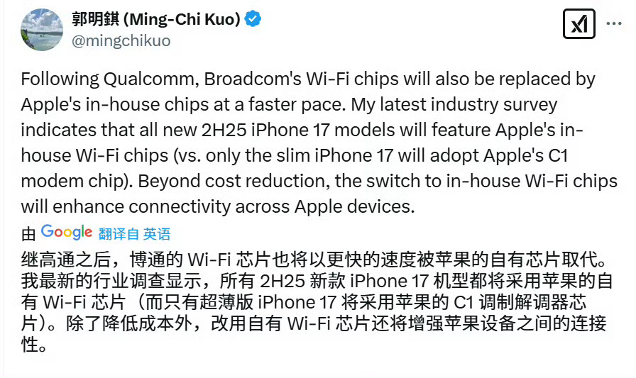 郭明錤表示，继高通后博通的 Wi-Fi 芯片也将被苹果自研芯片所取代，且被取代速