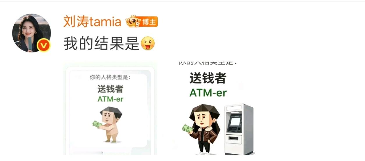 完全就是刘涛！什么在杀青宴追加20万给工作人员抽奖啊～什么过年发红包给其他团队的