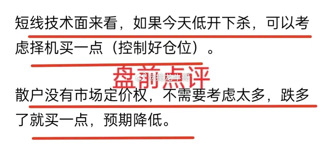 A股：大盘已经磨蹭了9个交易日，明天偏多。今天沪深两市摆脱了外围干扰，放量收涨，
