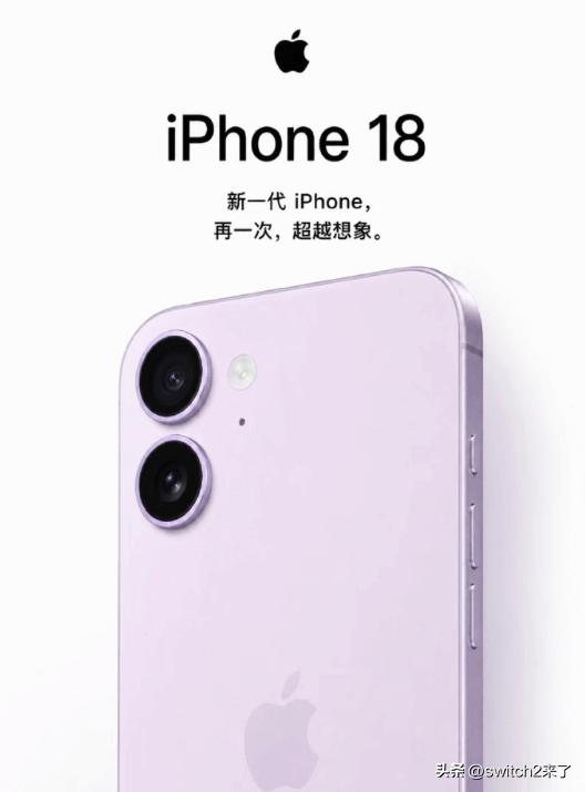 近期多方供应链与业内爆料显示，苹果将颠覆十余年的iPhone发布惯例，iPhon