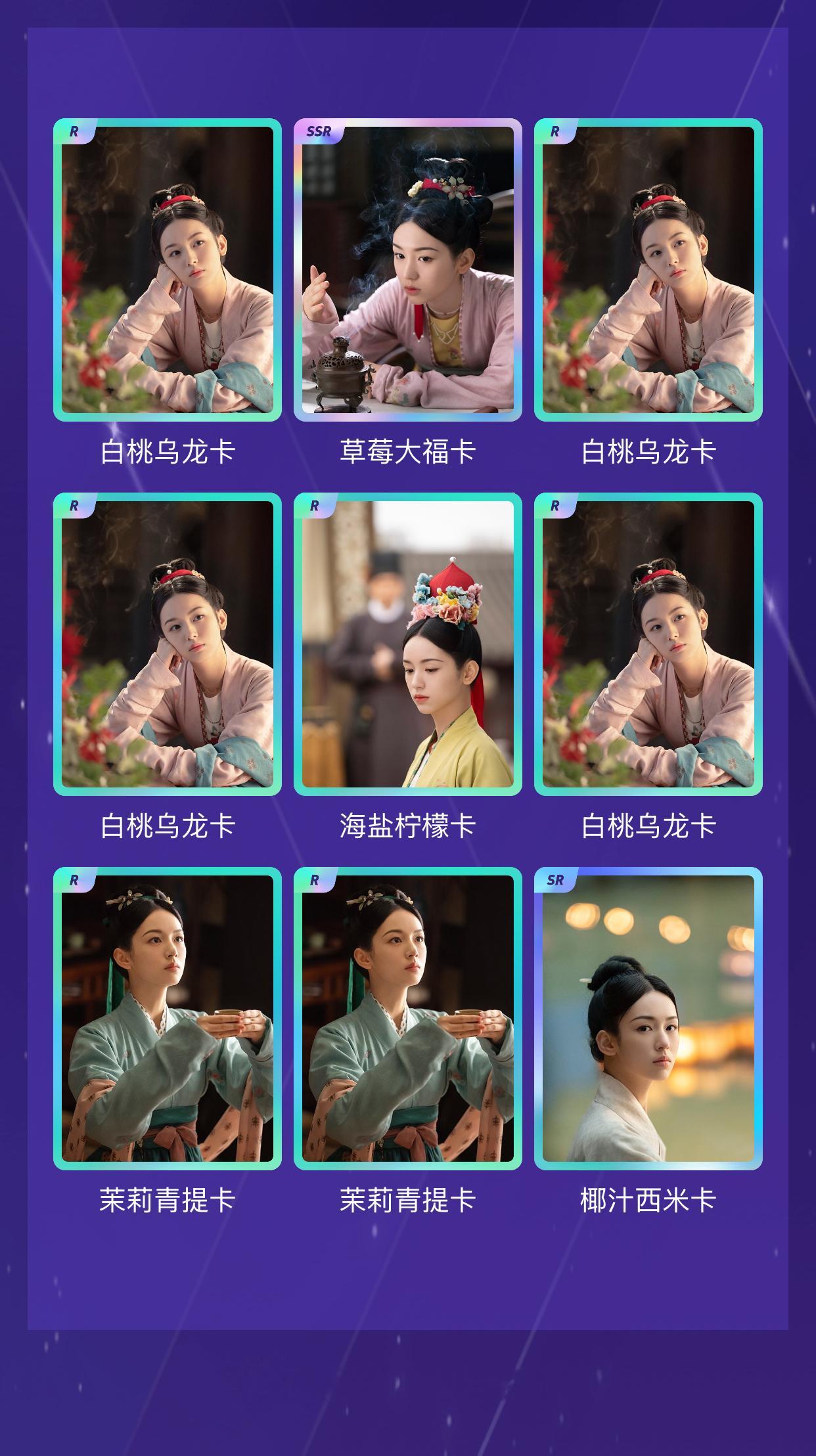 半夜有好运 