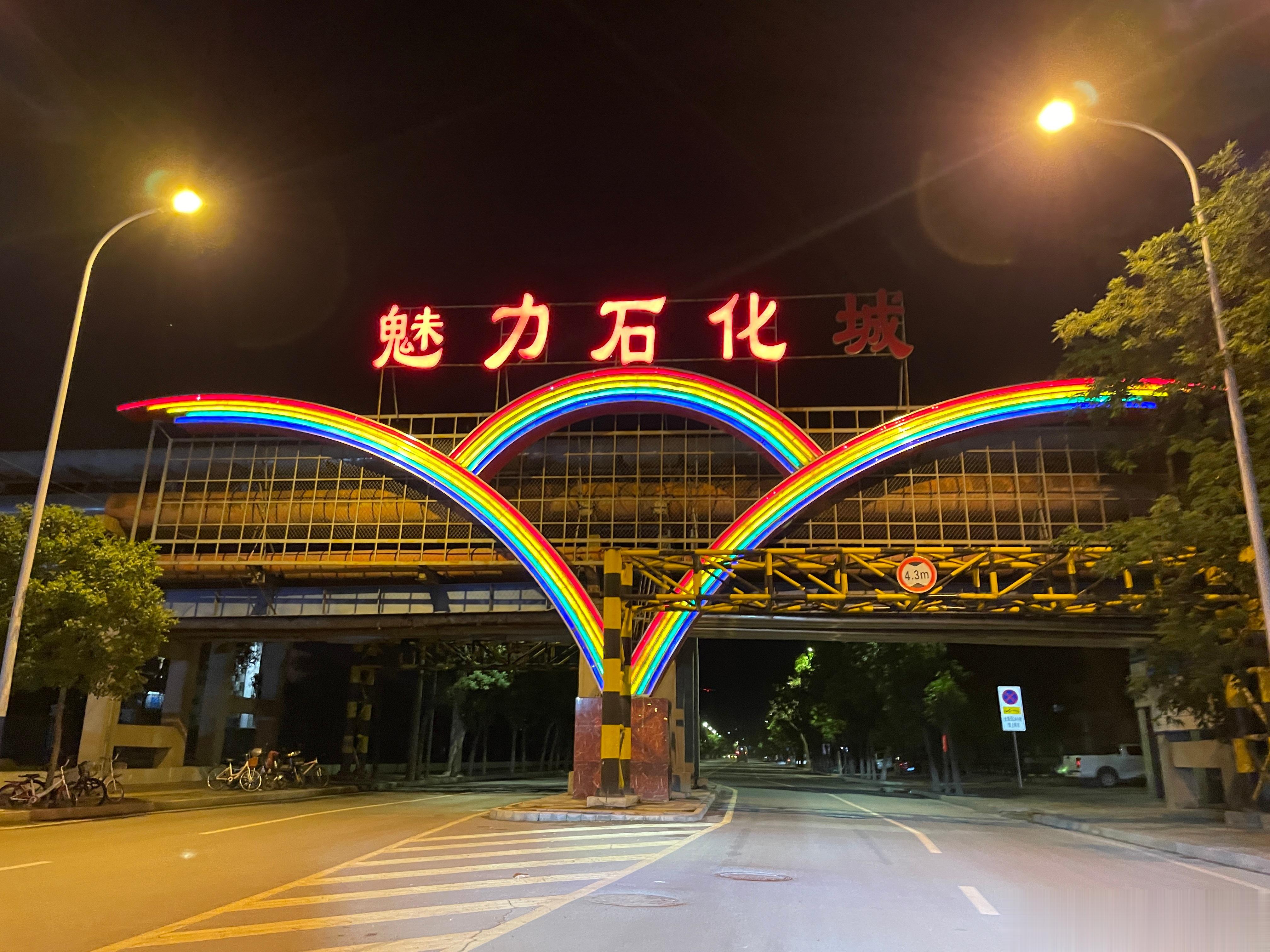好梦~~~ ​​​