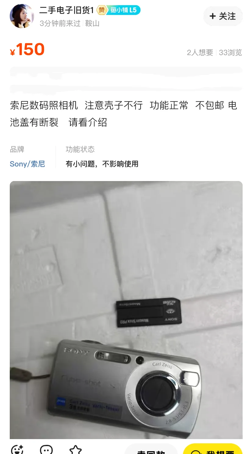 专注200元的ccd分享