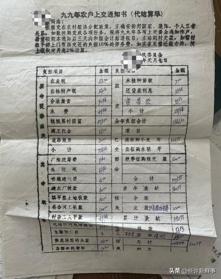 这纸质文件保存到现在都可以看作文物了