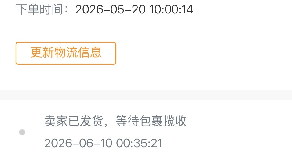啊啊啊coldy宝宝要来我家了 