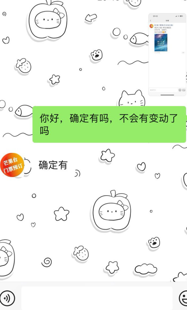 田栩宁唱歌能好听吗 ​​​