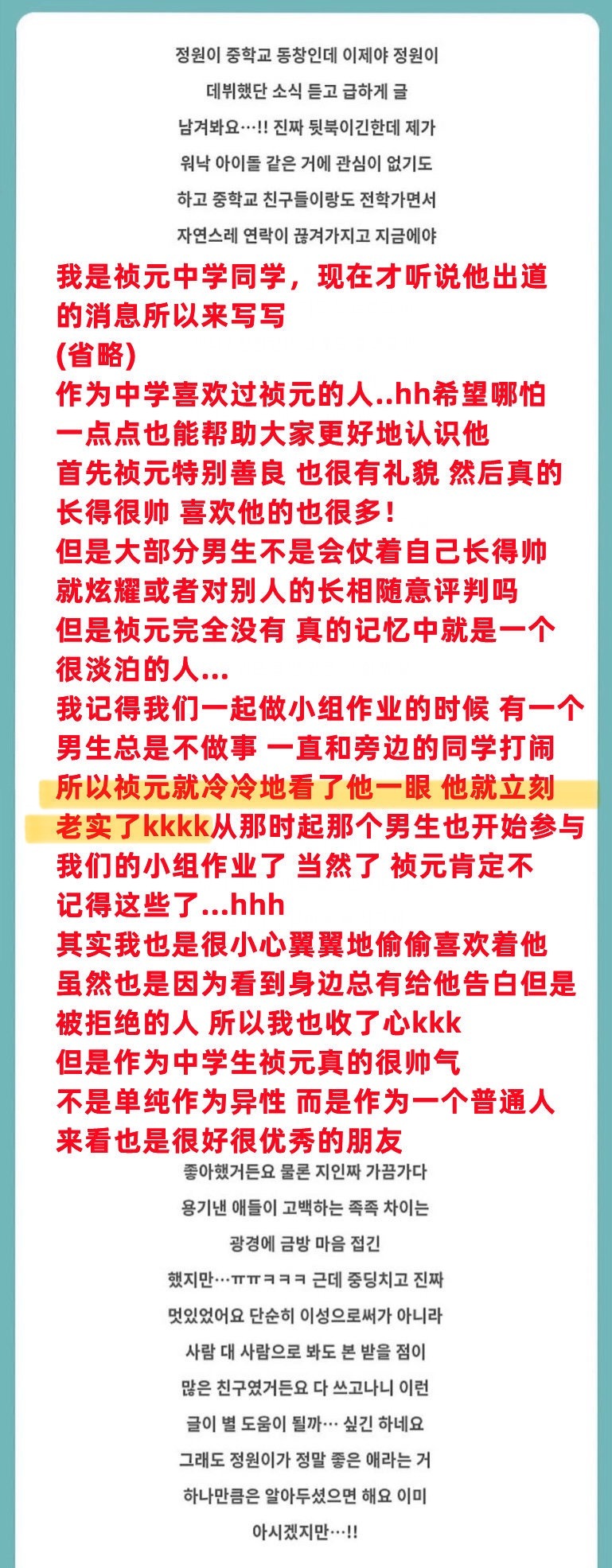 咱们圆三岁看到老了又 这画面在现在也经常发生啊 ​​​