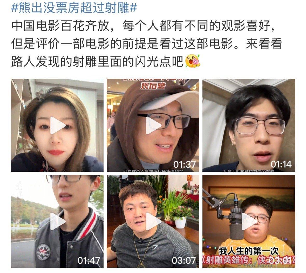 这不是把这些博主卖了么，本以为收钱办事交差就行了，没想到成为了长期背书的“路人”