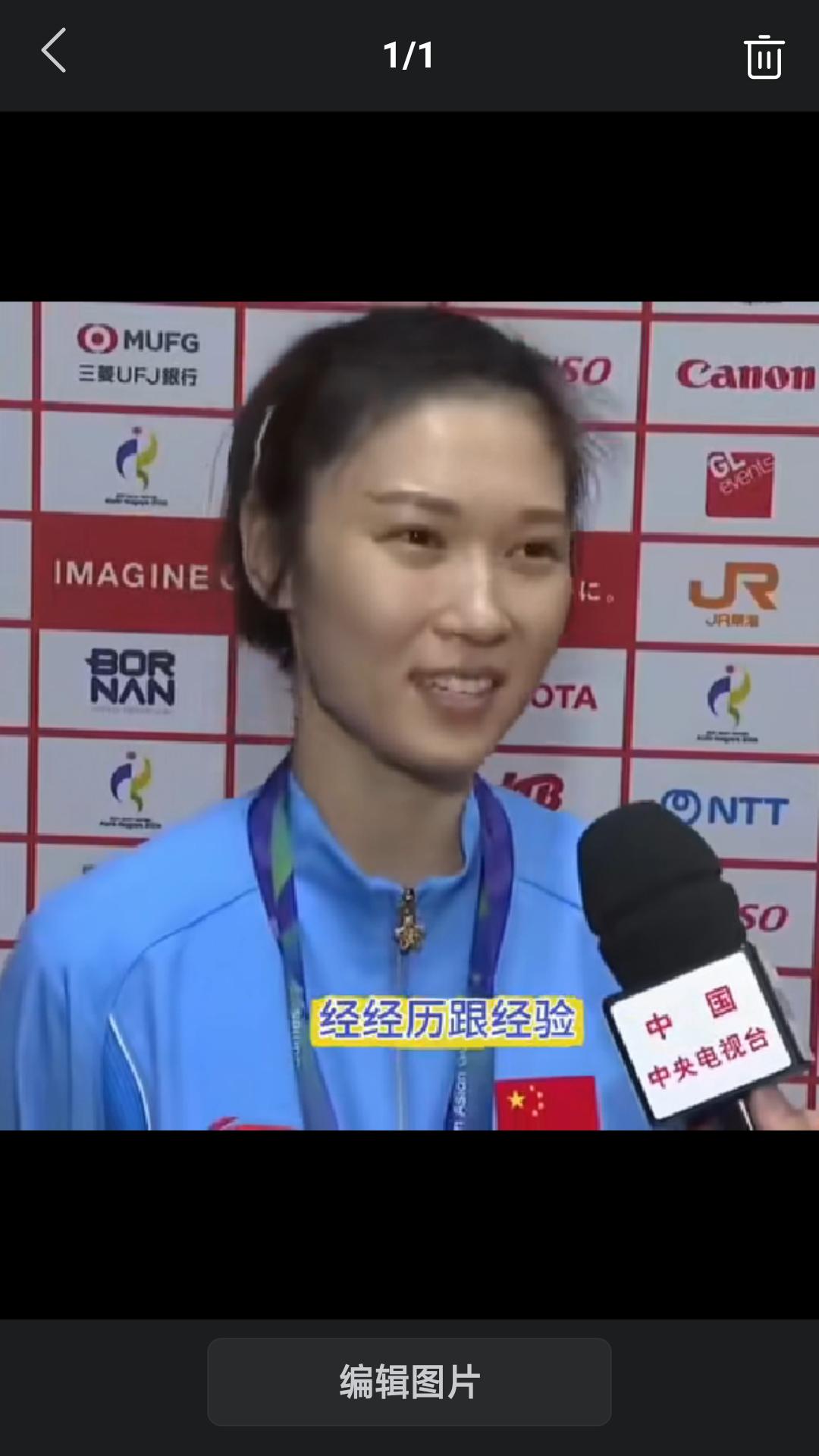 【中国女排收获亚运会三连冠，王梦洁接受总台记者采访时表示，我觉得这枚金牌挺沉，挺