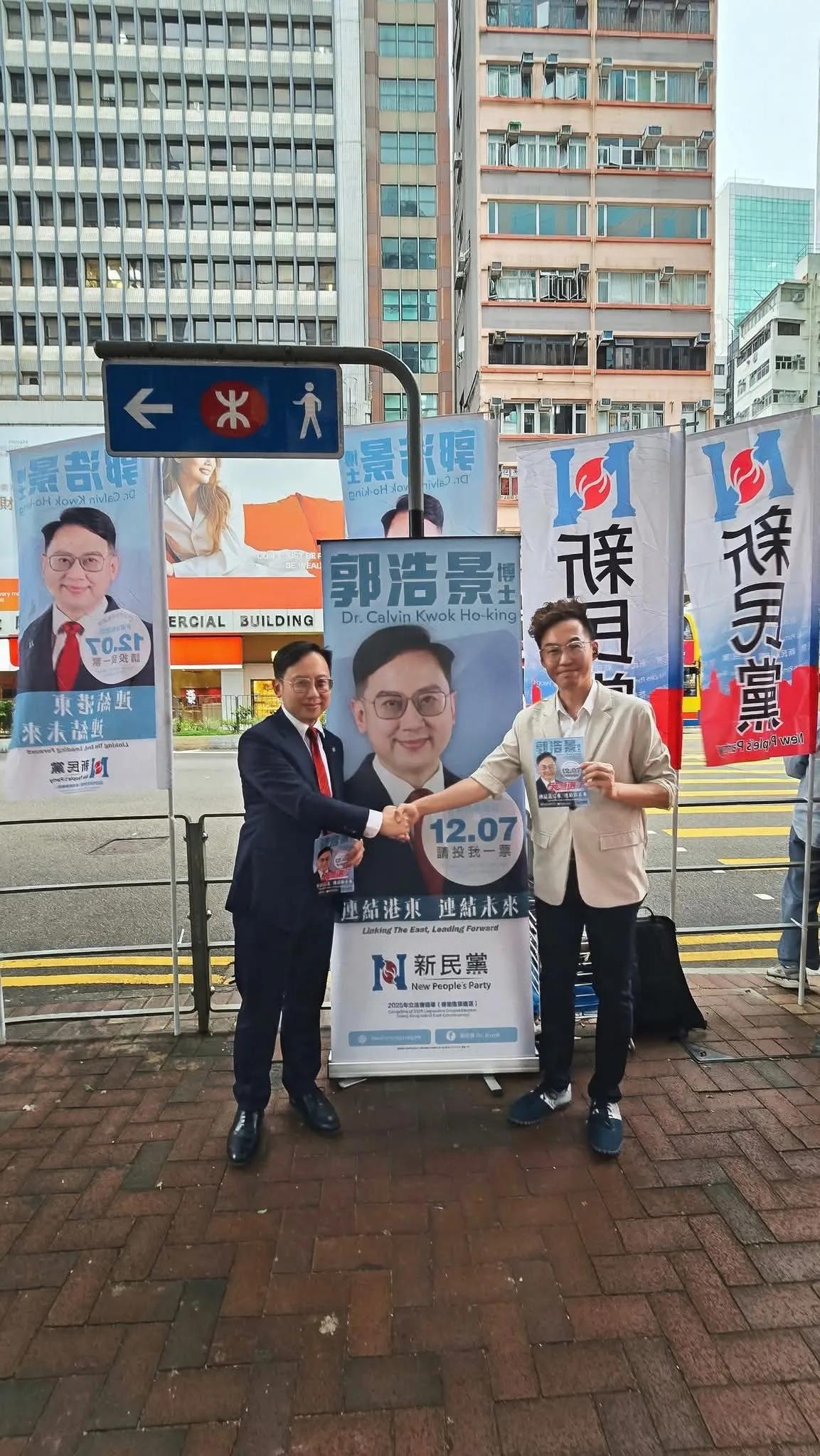 香港岛东的网友选民 ‧高Sir恳请支持3号郭浩景

高Sir和郭浩景Calvin