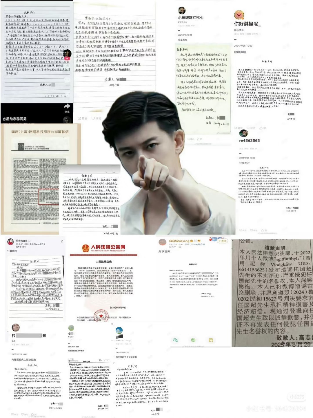 艾玛也是集齐了这么多道歉信呢超哥还是心太软应该一天一封道歉信写个十年八年的少一天
