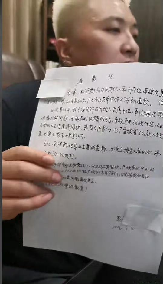 她不是错了，其实怕了。