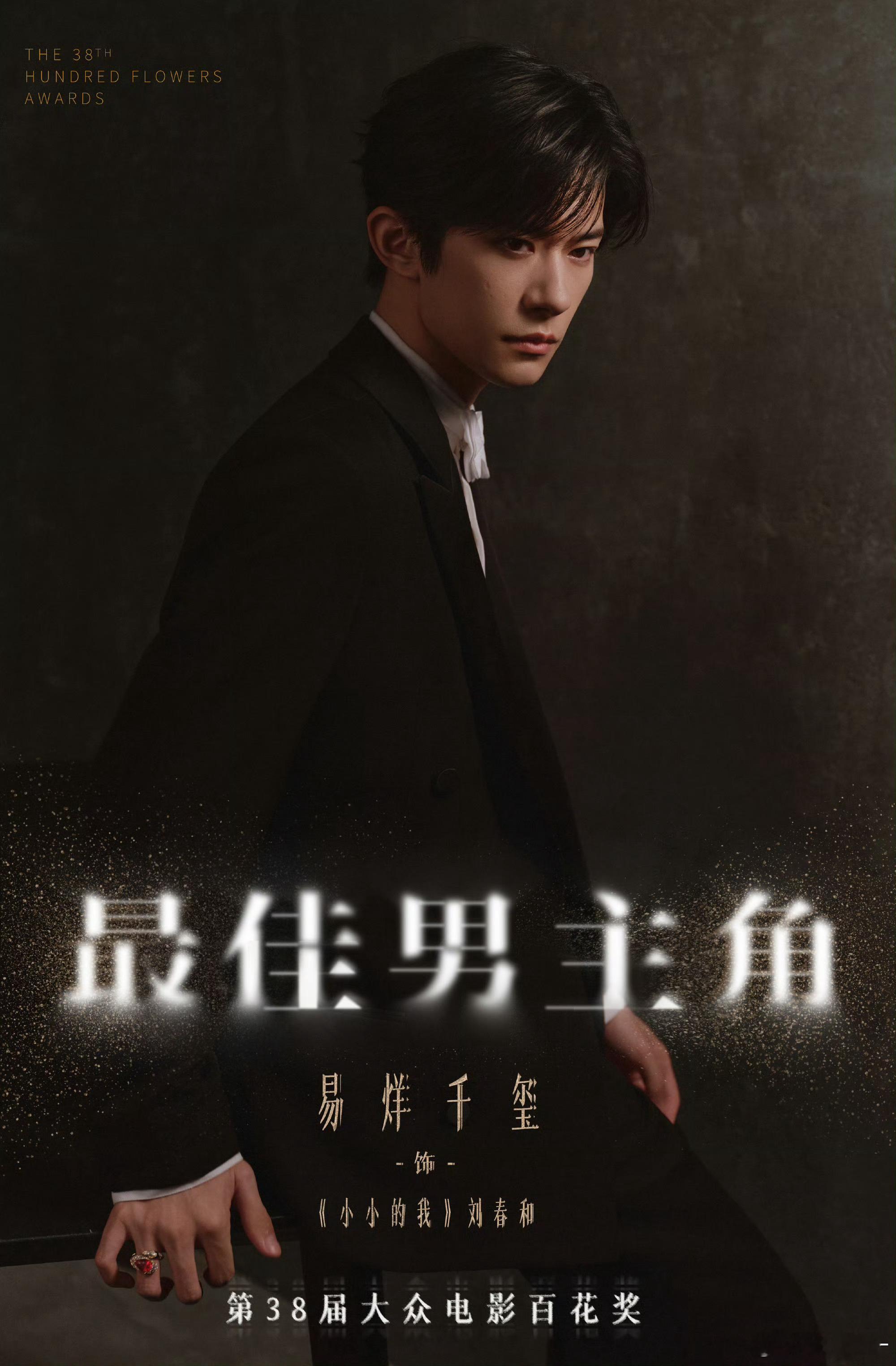 易烊千玺归来仍才25岁这个易烊千玺太权威了！！才25岁 