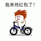 京东手机5折5折？！？反正我肯定抢不到！所以，老规矩，点赞给大家送🧧🧧🧧，