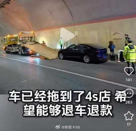 高速狂奔490公里司机要求退车退款 这是啥牌子的车全篇都没说 