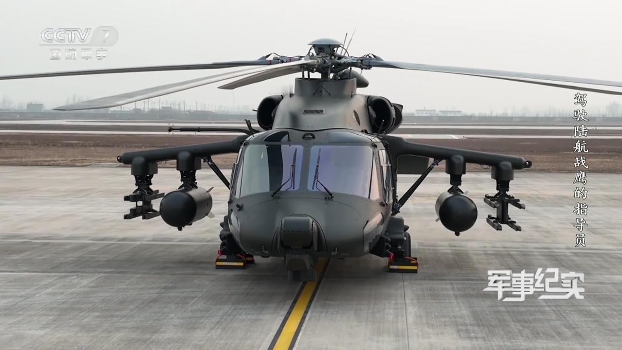 陆航的直-20T，标配两个巨大的副油箱，再加上八枚反装甲导弹，让空突步兵分队可以