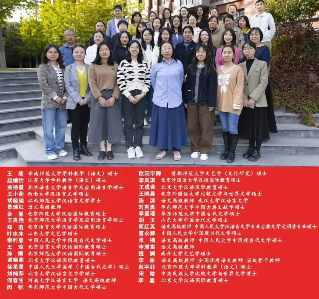北京高中的师资有多强？这还不是东西海朝的市区名校，而是北京近郊某分校。你能看出来