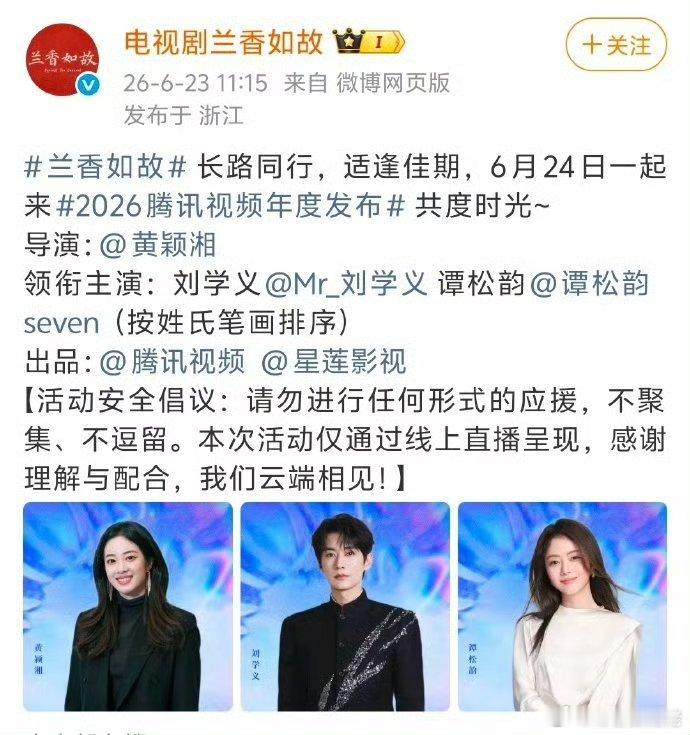刘学义轻松拿下一番了二人转古偶遵从新规 