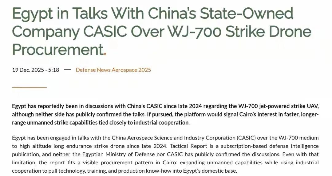 12月23日，据美国媒体报道，近日，美媒发表文章《埃及正与中国🇨🇳的国有公司