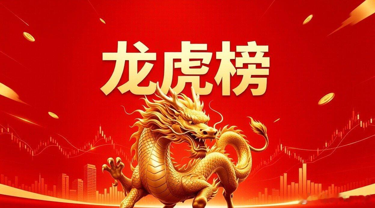 5月22日龙虎榜复盘顶级游资动向• 佛山系：2.39亿重仓扫货达实智能，坚定做多