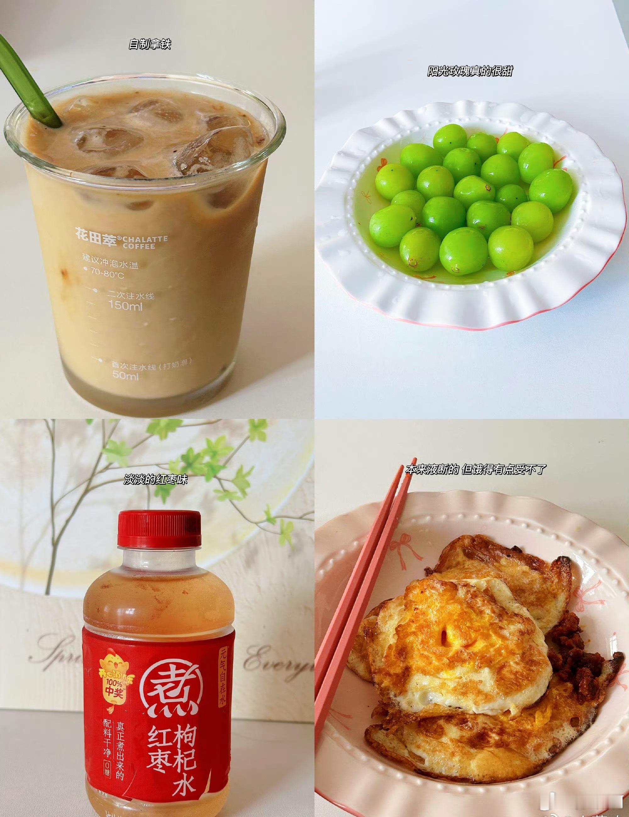 日常plog｜和自己和解的一天🌷很多时候我们总习惯给自己定下各种条条框框，逼着