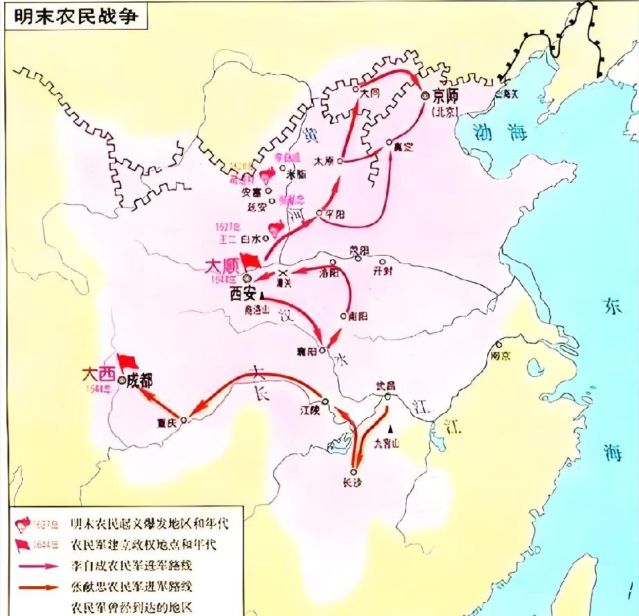 李自成大顺军于1644年4月25日入北京
多尔衮率清军于1644年6月6日入北京
