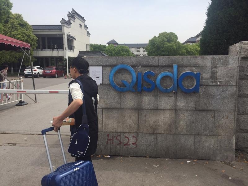 走出大山的孩子
今天来说一说开工厂的同学。有几个小姑娘为主的采购部，把厂子做的好